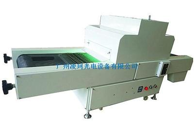 傳送帶式UV光固化機